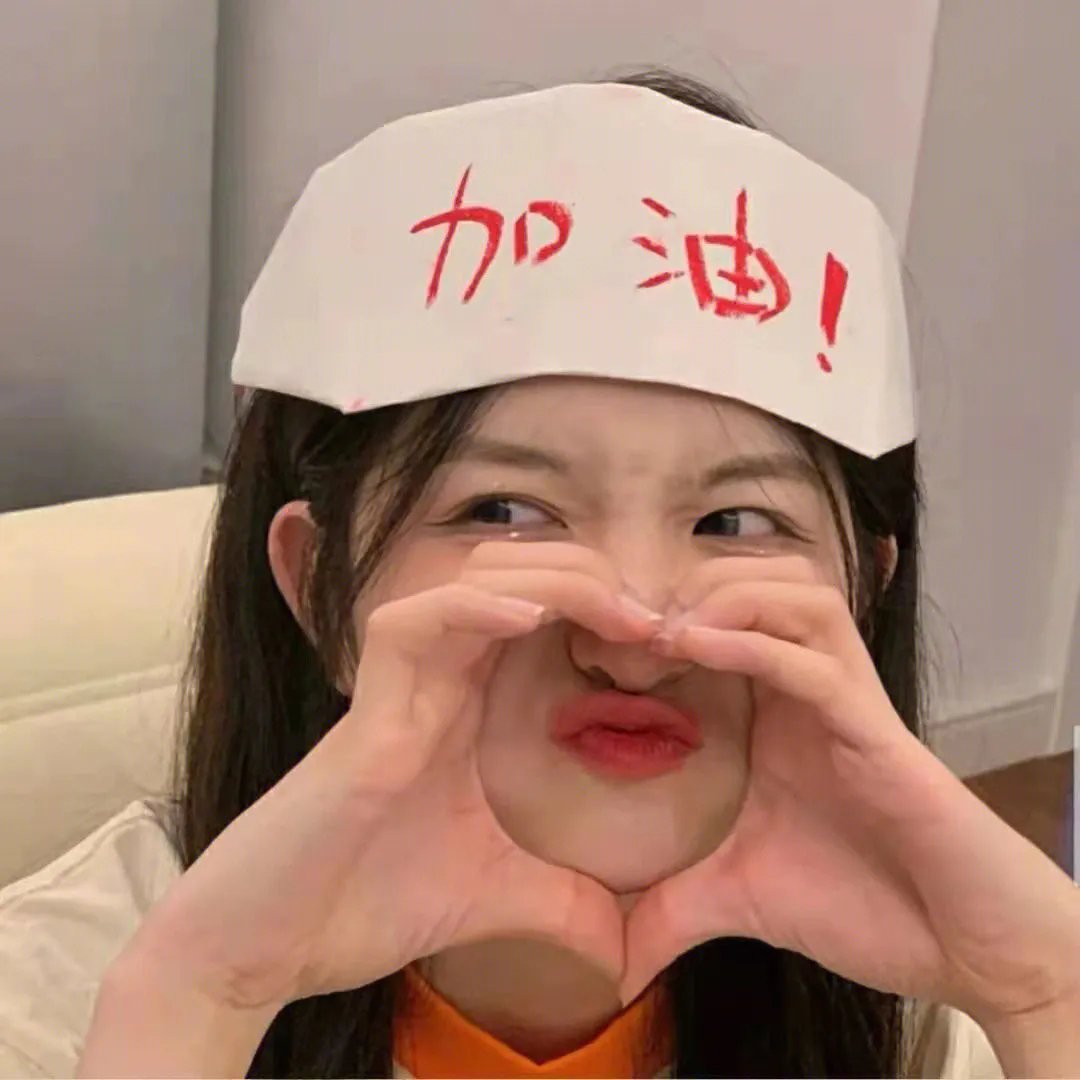 美好的追寻